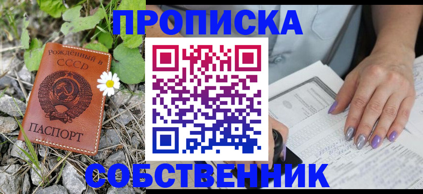 форма 3 в Апшеронске