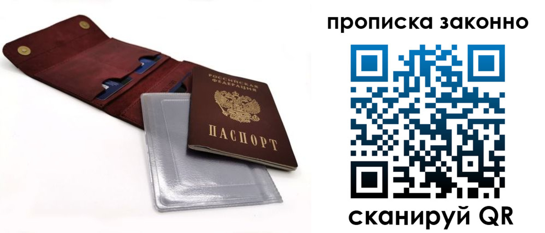 временная регистрация госуслуги в Апшеронске