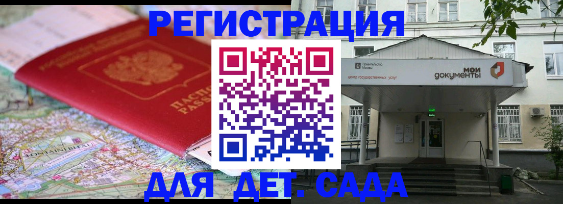 найти адрес прописки в Апшеронске